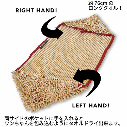 プライドグルーム（PRIDE+GROOM） マイクロファイバータオル｜【ハンズ