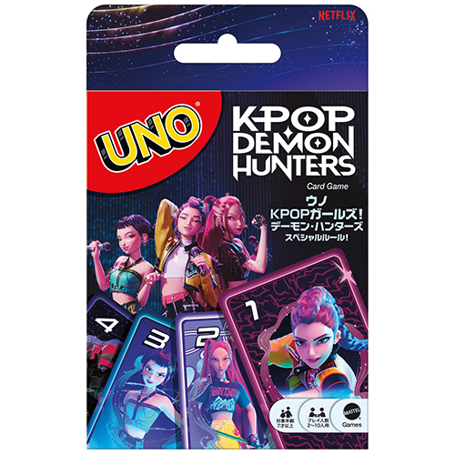 マテル ウノ KPOPガールズ！デーモン・ハンターズ｜【ハンズネットストア】