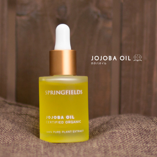 スプリングフィールズ（AuFloras SPRINGFIELDS） SFピュアオイルJ