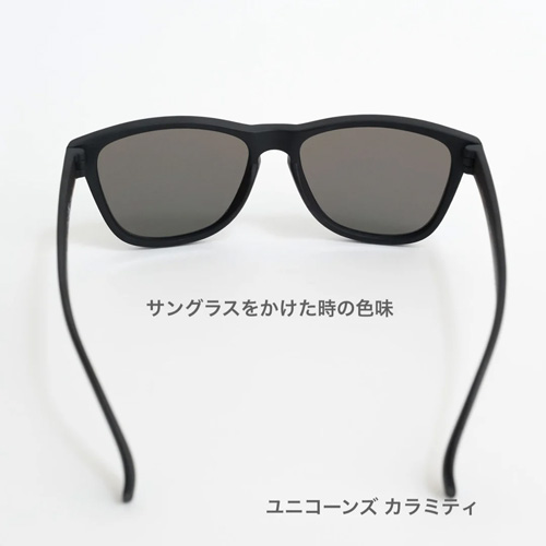 グダー（goodr） グダーOG ユニコーンズ カラミティ｜【ハンズネット