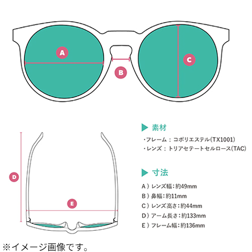 グダー（goodr） グダーCG イッツノットブラックイッツオプシディアン