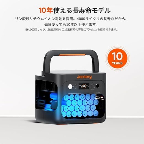 お買い得】 ジャクリ（Jackery） ポータブル電源 1000Plus JE