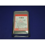 片脳油 0.5L
