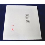 普通箔 金箔 1枚入