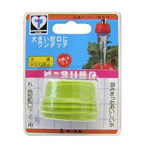 カースル産業 ビックリ蛇口 K 551 緑 配管部品材料 水道用品 水道蛇口 水栓金具 東急ハンズネットストア