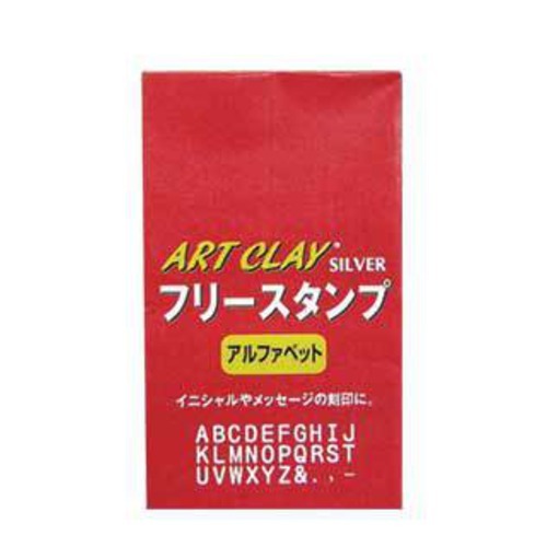 【クリックで詳細表示】フリースタンプ 替えゴム アルファベット F-146