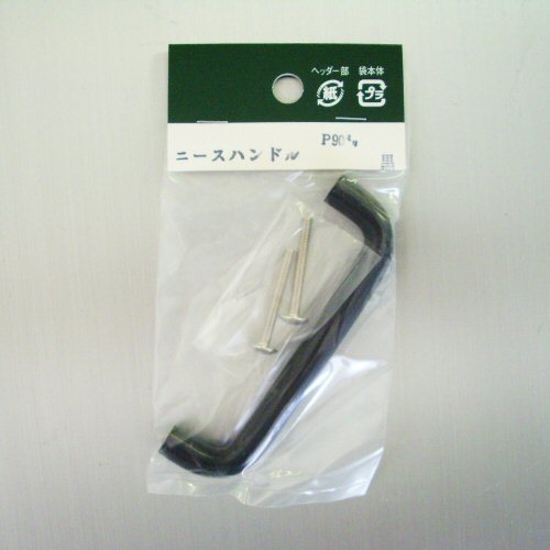 【クリックで詳細表示】ニースハンドル 黒 90mm
