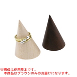 ラルース リングスタンド S ウォールナット BR