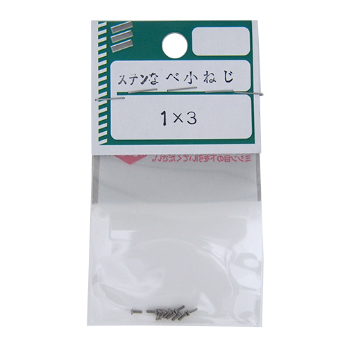 八幡ねじ ステンレス なべ小ねじ M1×3mm P0.25