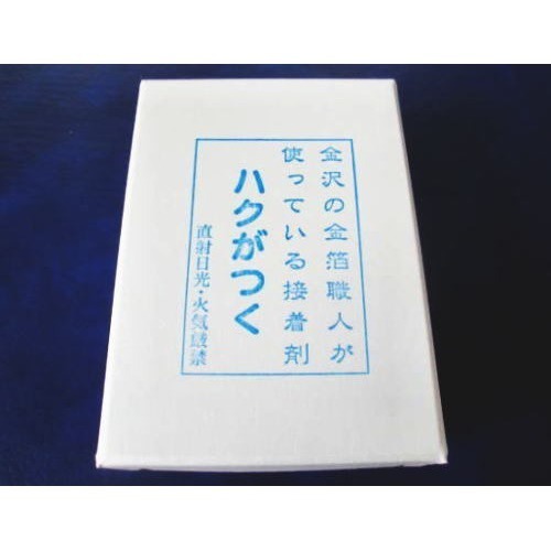 箔押し接着剤セット 木彫り用品 漆 うるし 金継ぎ 東急ハンズネットストア