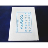 箔押し接着剤セット