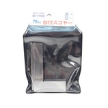 スチール台付スコヤ