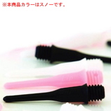 Lip Point ショート スノー 50本入り