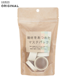 東急ハンズオリジナル　端材をあつめたマステパック│シール　マスキングテープ