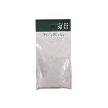 ファインポリッシュ 45g