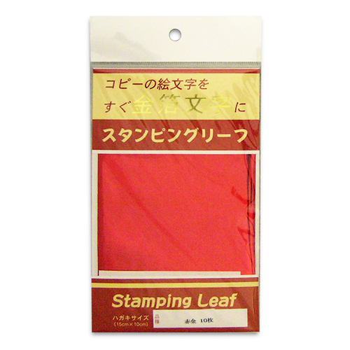 吉田金糸店 スタンピングリーフ 148 100mm S 3 赤金 10枚入 東急ハンズネットストア