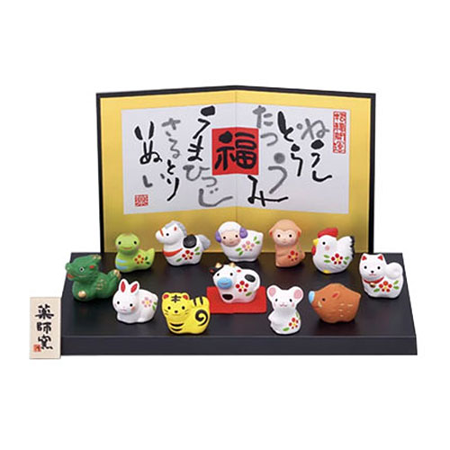 年賀用品 薬師窯 綿彩招福十二支飾り 99 キャラクターグッズ 地球儀 雑貨 季節小物 ハンズネットストア