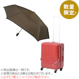 Hands スーツケース 通販 東急ハンズネットストア