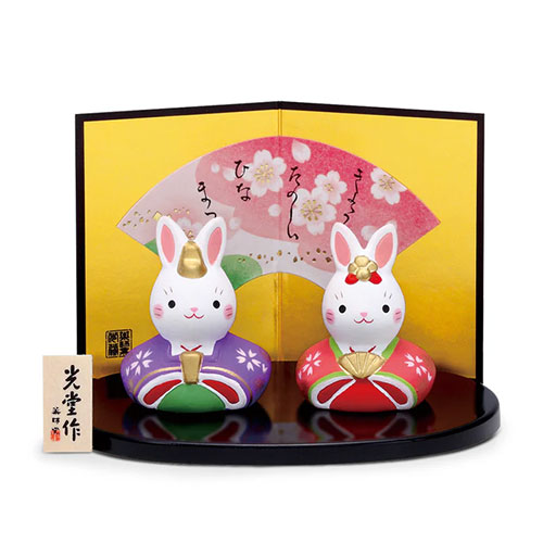 薬師窯 錦彩うさぎ雛 2596｜【ハンズネットストア】