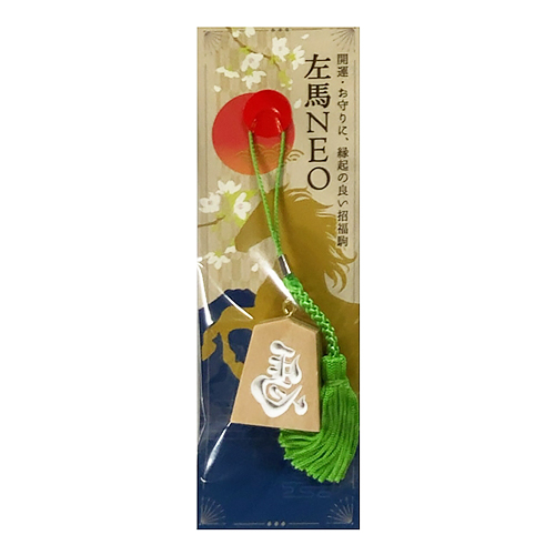 お買い得】 佐藤工芸 根付左馬NEO ホワイト文字｜【ハンズネットストア】