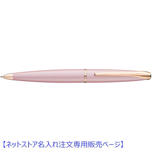 パステルクロスミンク 自転車通販サイト-自転車のD-MALL館 / スポーティモデル/モデレート