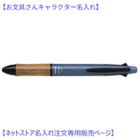 発売日:2026年07月15日00時】【お文具さんキャラクターお名入れ対象