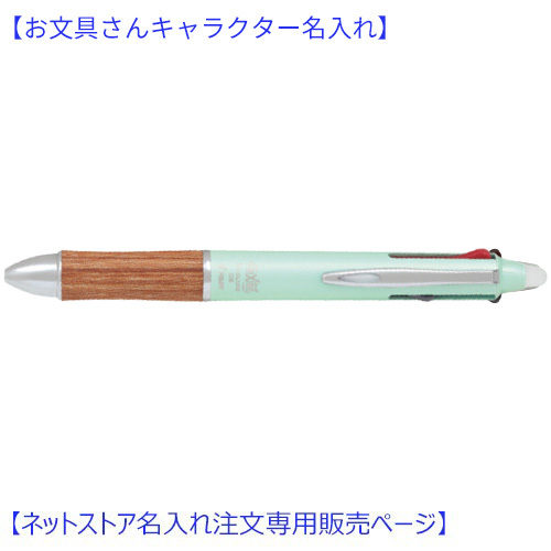 パイロット（PILOT） フリクションボールノック 0.5mm LFBK-23EF-O