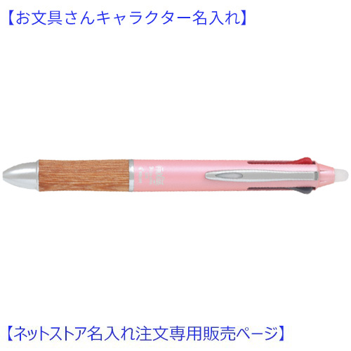 パイロット（PILOT） フリクションボールノック 0.5mm LFBK-23EF-O