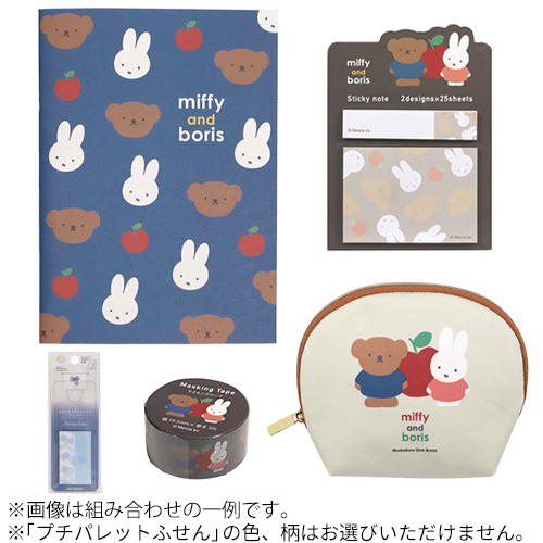 お買い得】 クツワ（KUTSUWA） ミッフィーアンドボリス詰め合わせ