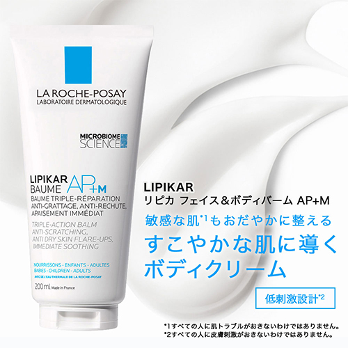 ボディ・フェイスケア rubi CURRENTBODY ライトセラピーマスク Red Light Therapy Mask