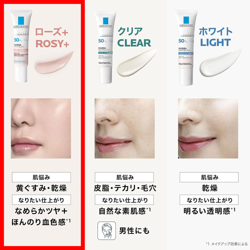 【nana】D-UVシールド トーンアップ ローズ２個と洗顔フォーム１個 nana】D-UVシールド トーンアップ ローズ2個と洗顔フォーム1個