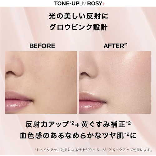 ラロッシュポゼ（LA ROCHE POSAY） UVイデア XL プロテクション