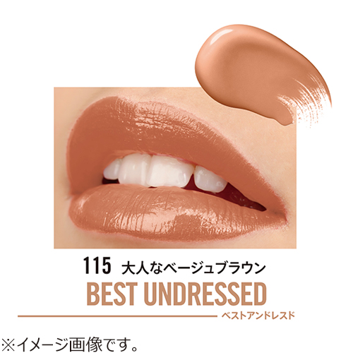 リンメル（RIMMEL） ラスティング プロボカリプス リップカラー 115
