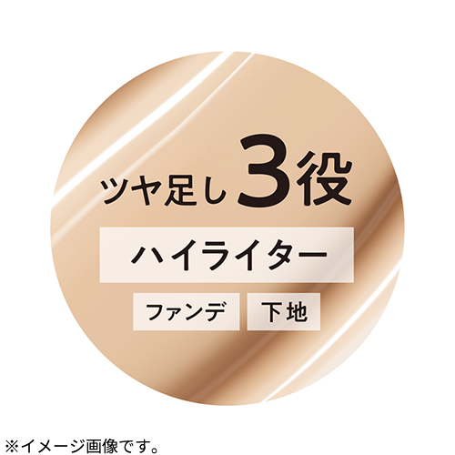 リンメル（RIMMEL） ザ マルチタスカーベターサンフィルター 002