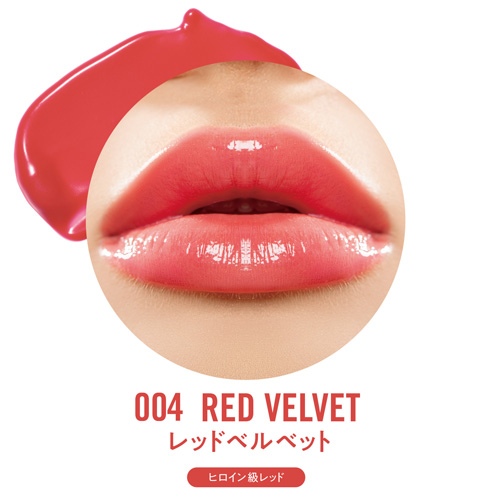 リンメル（RIMMEL） オーマイグロスリップバターバーム 004 レッド
