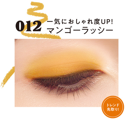 リンメル（RIMMEL） ワンダーラストアイシャドウスティック クリーミー