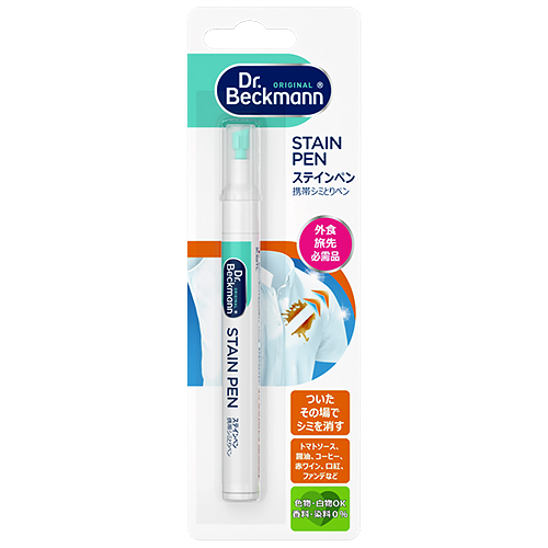 ドクターベックマン（Dr.Beckmann） ステインペン 9mL｜【ハンズネット