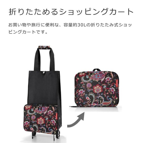 るんるん即購入OK断捨離中☆カード計37枚まとめ買い お買い得】 ライゼンタール（reisenthel） フォルダブル