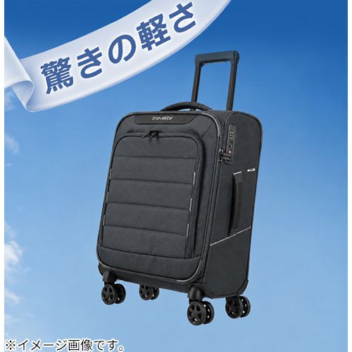 トラベライト（travelite） Skaii Sサイズ 36L チャコールグレー