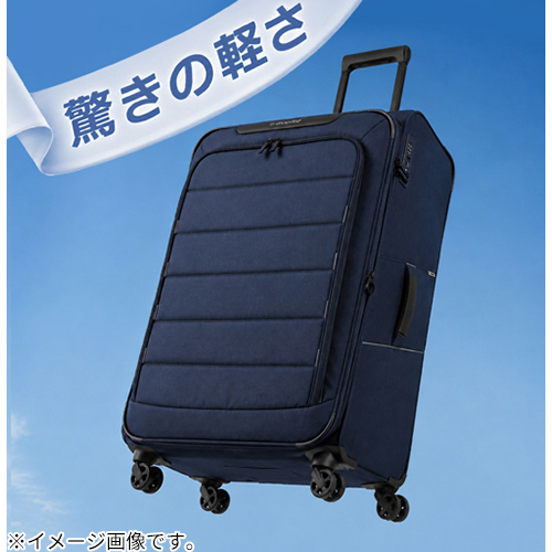 トラベライト（travelite） Skaii Lサイズ 101（108）L ネイビー