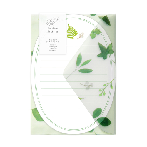 リュリュ 草木花 押し花のレターセット SMLS－03 グリーン｜【ハンズ
