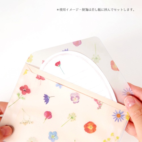 リュリュ（RYU-RYU） 草木花 押し花のレターセット SMLS－03 グリーン