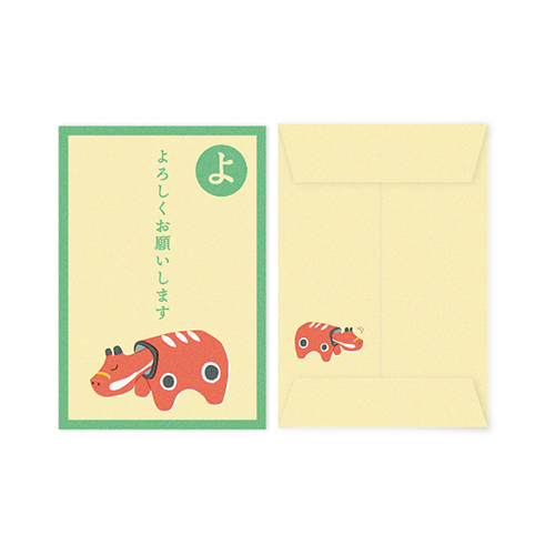 リュリュ（RYU-RYU） いろはかるたぽち KPB－15 「よ」 2枚入