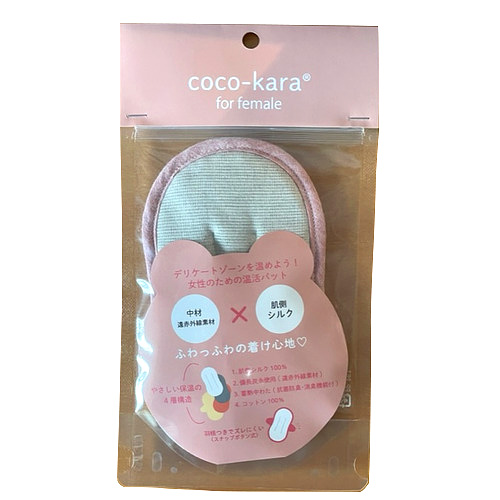 ココカラ 肌シルク保温パット ピンク リラックス 癒しグッズ 温熱グッズ ハンズネットストア