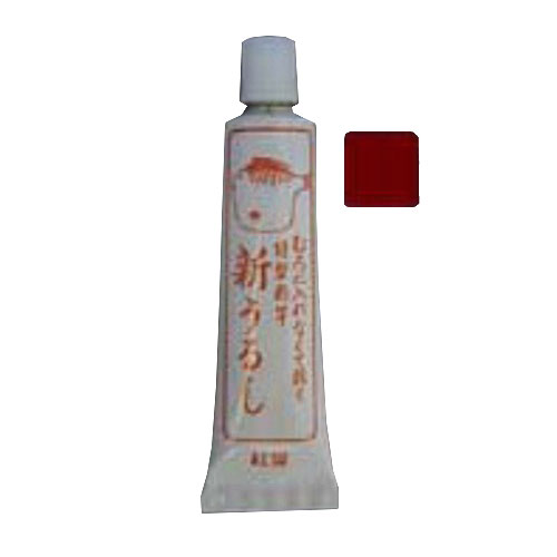 ふぐ印 新うるし 紅溜 10g