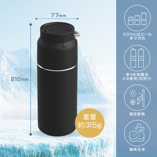 グリーンハウス 3WAY タンブラービールサーバー ブラック｜【ハンズ