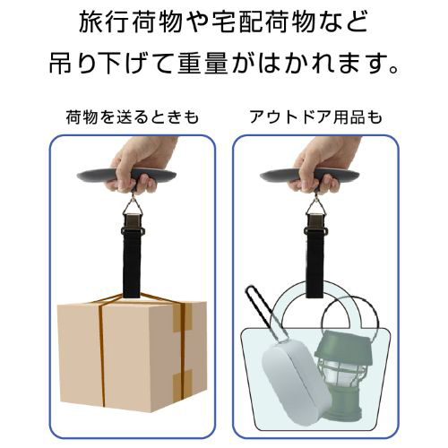 ティーティーシー（TTC） バックライト付きラゲッジスケール