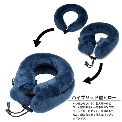 トラベルクイップメント（Travel Equipment） ポンプピロー