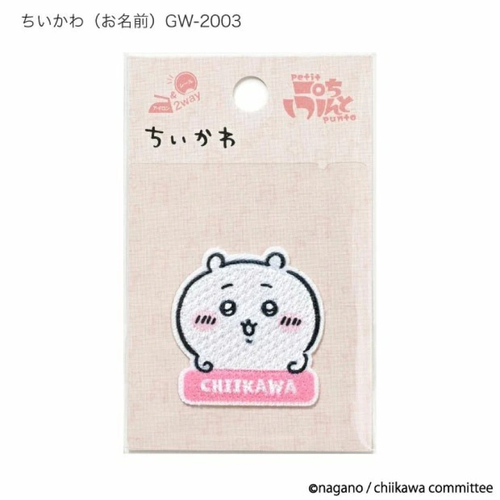パイオニア ワッペン ちいかわ GW－2003 ちいかわ（お名前）｜【ハンズ