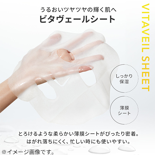 パーフェクトワン フォーカス（PERFECT ONE FOCUS） VCチャージ